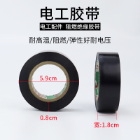 光易通(GYITONG) B16电工胶布PVC绝缘胶布25MM*10M