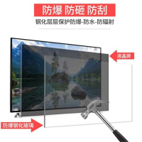 福宝-A868超高清观影杜比画质液晶电视电脑屏幕