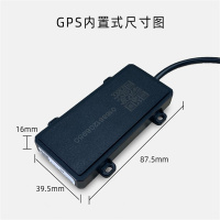 光易通(GYITONG)-A870保护板锂电池gps定位器远程控制断电开电数据电量