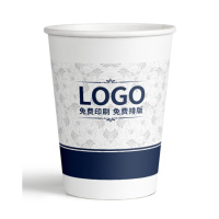 雷盛-A899广告纸杯定制印LOGO一次性杯子定做水杯500只商用家用加厚装