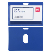 得力(deli)5742横式工作证卡套含吊夹 50个/盒蓝色