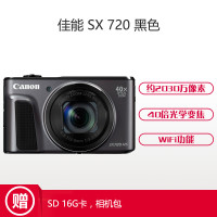 佳能 SX720 数码相机