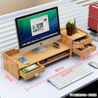电脑显示器增高架底座 收纳盒办公室桌面收纳整理置物架 樱桃木