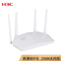 WiFi6路由器 AX1800无线家用5G双频电竞路由双千兆光纤宽带WIFI穿墙H3C NX18 Plus