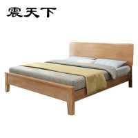 震天下现代简约全实木双人床豪华套装(原木床+乳胶床垫+床头柜*2)