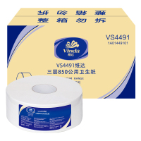 维达大卷纸 3层850克卫生纸大盘纸厕纸公用卷筒纸 VS4491(12卷整箱)