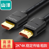 山泽250AM6 HDMI高清线 4K数字高清视频线 笔记本电脑接显示器 加粗款25米
