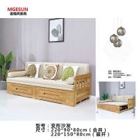 麦格尚 沙发床MGS-SFC-S002 变形沙发 多功能沙发床 客厅办公室现代沙发 坐卧两用