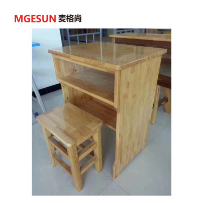 麦格尚 教室讲桌教师多功能可定制木质演讲台