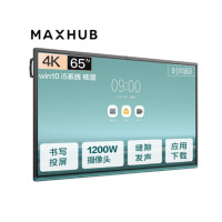 MAXHUB会议平板 V5时尚版65英寸Win10 i5核显 电子白板 智能会议平板一体机 视频会议智慧屏VA65CA