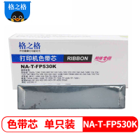 格之格G&G NA-T-FP530K黑色 色带芯适用于映美 FP530/530K+/530K+/530KII 色带/碳带