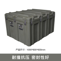装备器材储物箱 1000*800*600mm