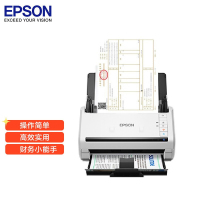 爱普生(EPSON)馈纸式扫描仪 DS-775II(单位:台)