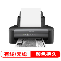 爱普生(EPSON) 黑白喷墨网络打印机 WF-M1030 (单位:台)