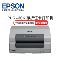 爱普生(EPSON) 针式打印机 PLQ-30K (单位:台) 80列