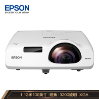 爱普生(EPSON) CB-530 3200流明 XGA 短焦投影机 89cm打80寸