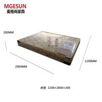 麦格尚 床垫MGS-CD-D0005 酒店家用床垫 简约舒适床垫G 1200*2000*200mm