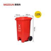 麦格尚 新国标大号脚踏分类垃圾桶 塑料120L 红色 G