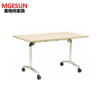 麦格尚 培训桌C100-15多功能可移长条桌可折叠办公台办动会议桌培训桌课桌 KF G