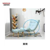 麦格尚 沙发椅MGS-XXY-C001 新款蜗牛休闲椅 多功能沙发床 现代沙发 可躺沙发椅G 天蓝色椅85*72cm
