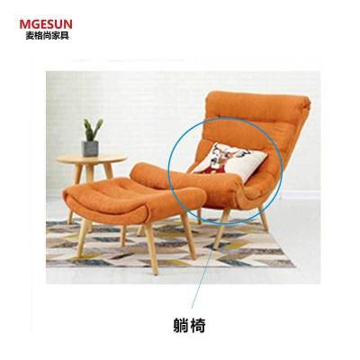麦格尚 沙发椅MGS-XXY-C001 新款蜗牛休闲椅 多功能沙发床 现代沙发 可躺沙发椅G 橘色椅85*72cm