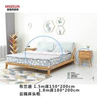麦格尚 床MGS-WSC-A004 布兰迪 现代简约大床 欧式床 酒店卧室床G 云端床头柜