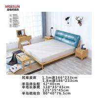 麦格尚 床MGS-WSC-A015 梵库皮床 现代简约大床 欧式床 酒店卧室床G 半岛长条凳125*35*45cm