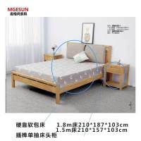 麦格尚 床MGS-WSC-A008 硬靠软包床 现代简约大床 欧式床 酒店卧室床G 1.5m床210*157*103cm