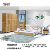 麦格尚 床MGS-WSC-A011 矮背面包床 现代简约大床 欧式床 酒店卧室床G 半岛单抽床头柜