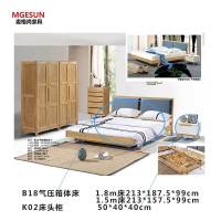 麦格尚 床MGS-WSC-A012 B18气压箱体床 现代简约大床 G K02床头柜50*40*40cm
