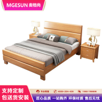 麦格尚 床MGS-C004F 现代实木床双人床 主卧室现代婚床双人大床(20cm轻奢弹簧床垫) 1.8m床 G
