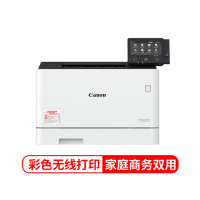 佳能(Canon)LBP664Cx A4彩色激光打印机(双面无线) G