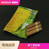麦格尚 雪茄10支装保湿袋便携旅游外带保湿包雪茄湿度72%精选密封保湿袋 1个