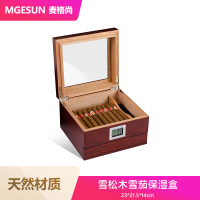麦格尚 雪松木雪茄保湿盒哑光环保雪茄收纳木盒