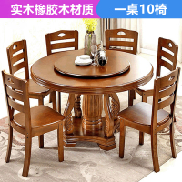 麦格尚 实木橡木圆餐桌椅组合家用圆形橡木大圆桌