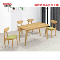 麦格尚 餐厅桌椅MGS-ZY-B006 扁腿餐台 实木餐桌椅 餐厅桌椅 休闲桌椅 餐台120*80cm