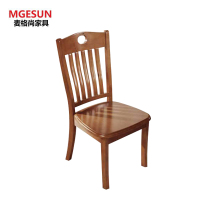 麦格尚 办公椅MGS-BGY-M16 全实木班椅餐椅靠背椅 现代简约书桌餐厅木头椅 实木椅子 603浅胡桃色