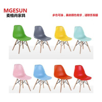 麦格尚 伊姆斯椅子FYMSYZ-001 餐椅电脑椅塑料靠背椅现代简约创意办公椅洽谈椅 均色