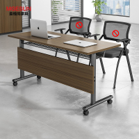 麦格尚 移动折叠桌会议桌培训桌长条桌可移动办公桌 胡桃木色 120*40*75cm