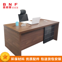 富和美(BNF)-020办公桌 班台