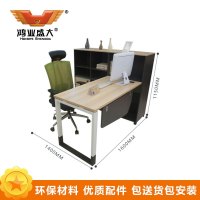 鸿业盛大 HY1625-1 办公家具 电脑桌 职员卡座 工位办公桌