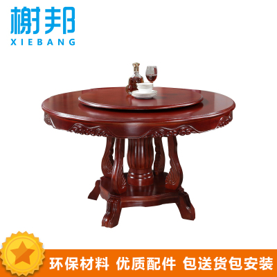 榭邦xbY15-1 办公家具 红棕色餐桌 不含椅