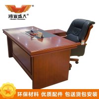 鸿业盛大 HY1644-1 办公家具 班台桌 领导桌 办公桌