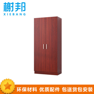 榭邦xb-022-1 对开门衣柜 更衣柜