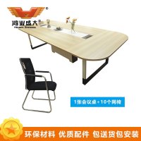 鸿业盛大 HY-09 办公家具 会议桌 培训桌 办公桌 1桌10椅