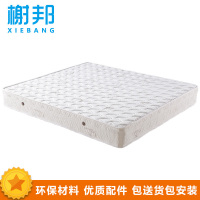 榭邦xb-015椰棕弹簧床垫 加厚款床垫