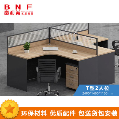 富和美(BNF)-T2-1 卡座 办公桌 工位