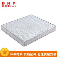 富和美(BNF1056-1) 办公家具 住宅家具床床垫 1.5米