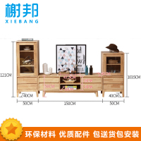 榭邦XB-0147办公家具 实木组合电视柜