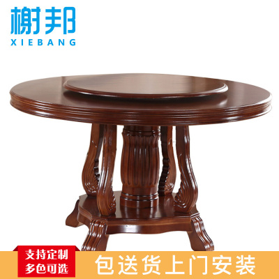 榭邦 办公家具 实木圆桌 餐桌 圆台饭桌 带转盘 150-1